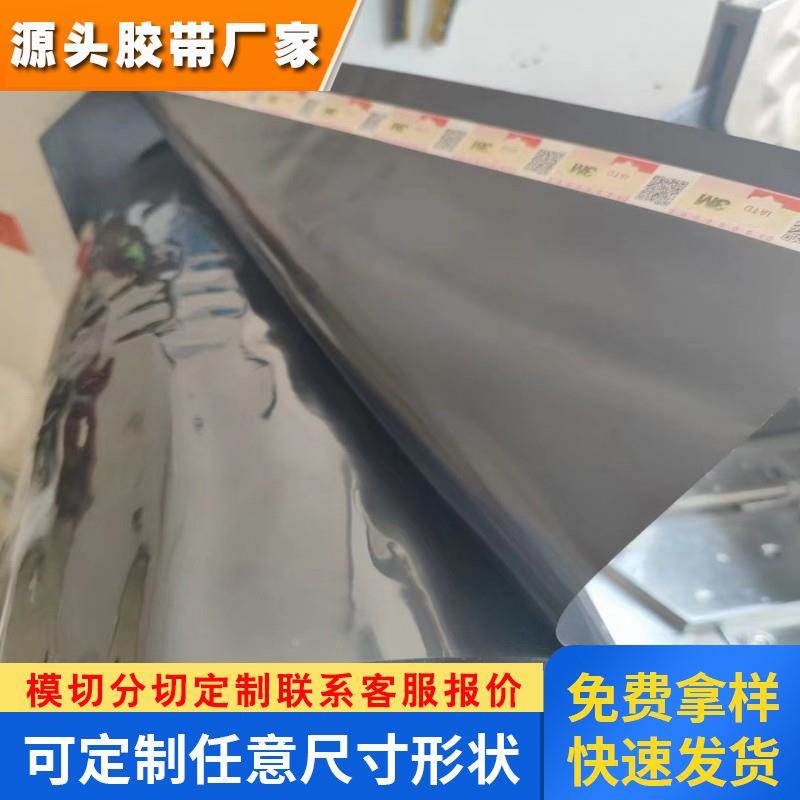 3M5908黑色高粘耐高温防水粘屏幕遮光泡棉双面胶带模切