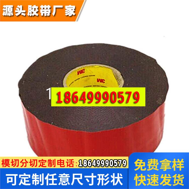 3MEX4008汽车VHB丙烯酸泡棉胶带 EX4008汽车密封条专用胶带