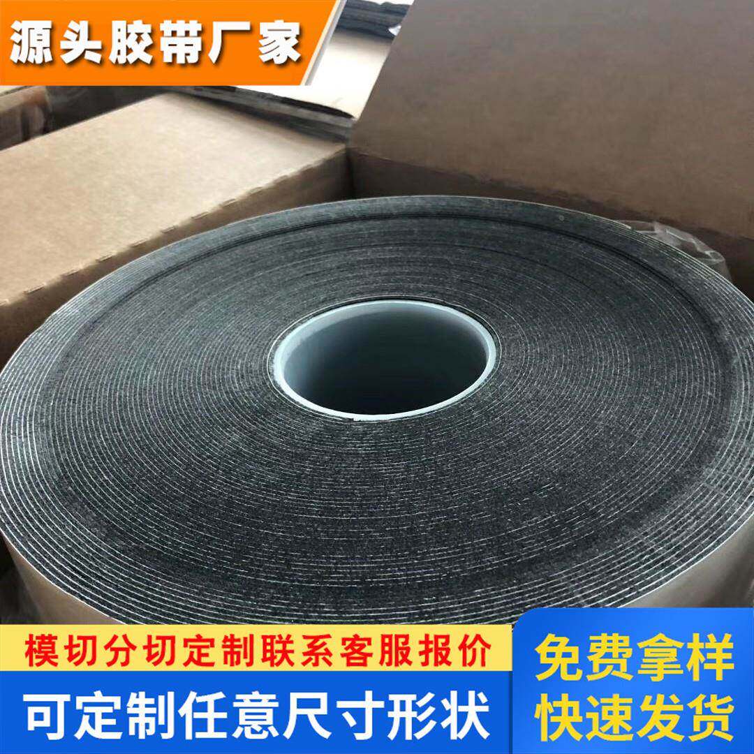 美国进口3M4466B黑色耐高温低气味低VOC厚度0.8MM防水PE泡棉胶带