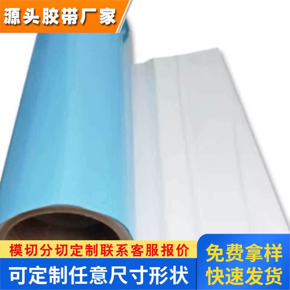 供应3M8815高粘丙烯酸LED灯条绝缘易模切冲型蓝膜白胶导热胶带
