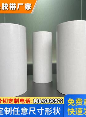 日东57120B/SB防水等级IP67 黑色双面胶带强粘黏适用电子背胶手机