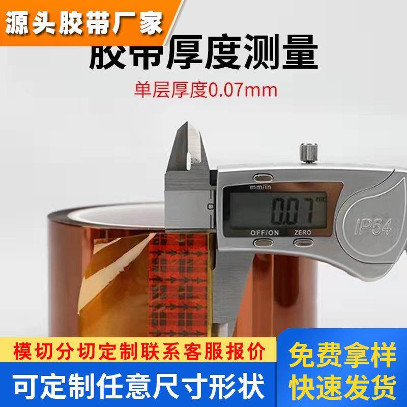 3m7413TL/7413DL/7413T金手指茶色高温胶带抗静电聚酰亚胺线路