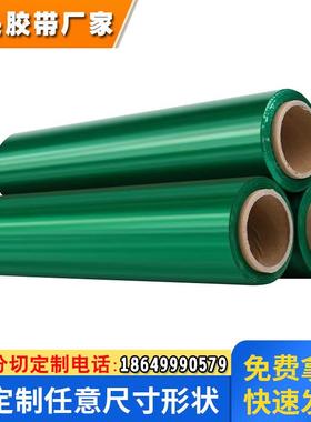LSDS胶点厂家直销绿色缠绕膜宽50cm重5斤彩色打包膜工业保鲜膜