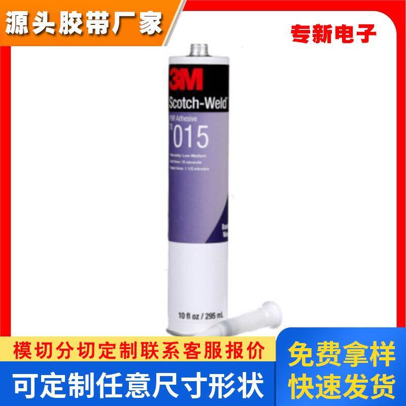 3M TE200白色聚氨酯胶热固型胶粘剂 快速粘接木材和塑料胶黏剂