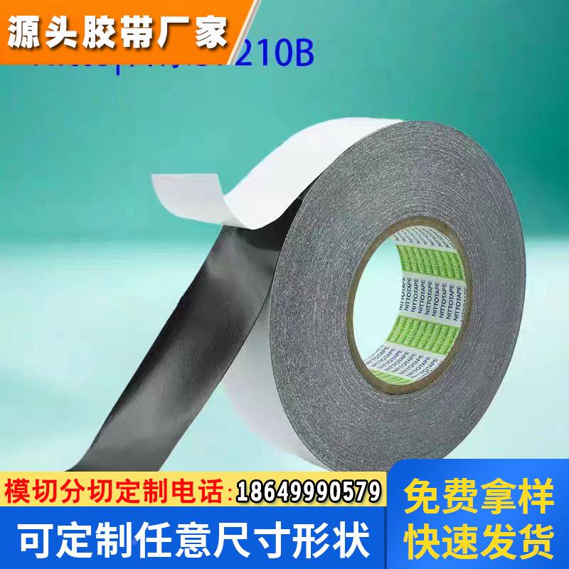 日东玻璃电子元件手机边