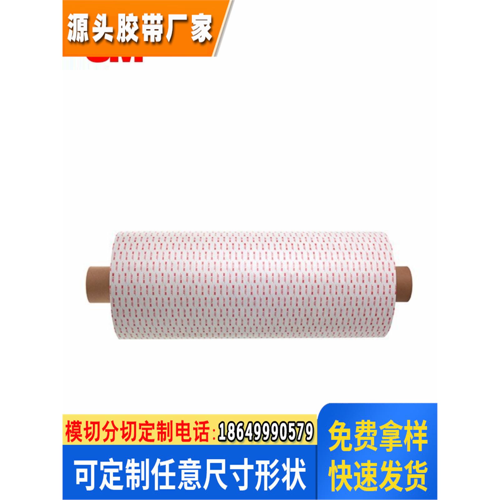 双面胶厚强力无痕汽车泡