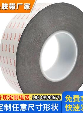 德莎tesa61375PET聚酯薄膜黑胶适用多种粘接应用视窗、框架固定等