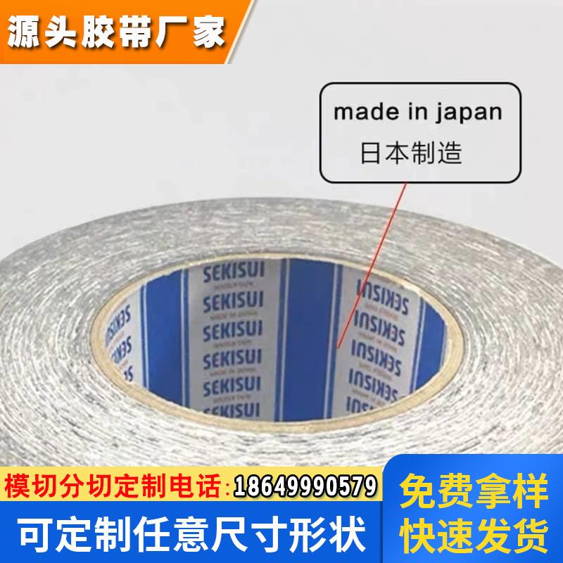 积水5220psb-nsb-jsp-nab黑色pe高性能防水泡棉双面胶模切背胶