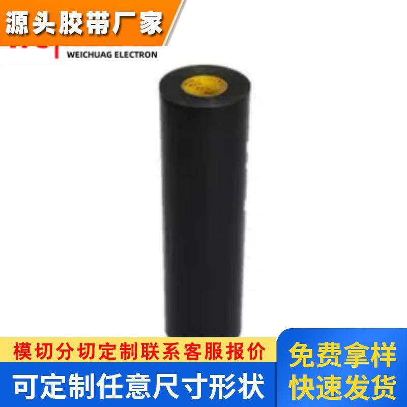 现货供应3M5909黑色厚度0.3MM耐温无痕闭孔丙烯酸汽车泡棉胶带