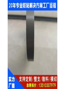 原装3M9711S-50导电双面胶带黑色导电布胶带双面导电胶