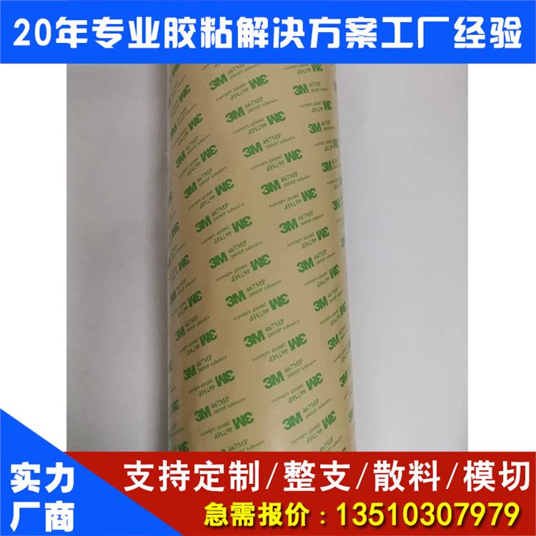 现货无基材纯胶膜线路板