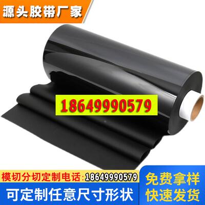 罗杰斯PORON泡棉4701-40-20125-04超软密封专业泡棉