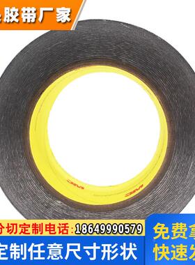 3M425铝箔胶带 金属导电导热高温铝箔胶带耐腐蚀屏蔽反光遮蔽胶带