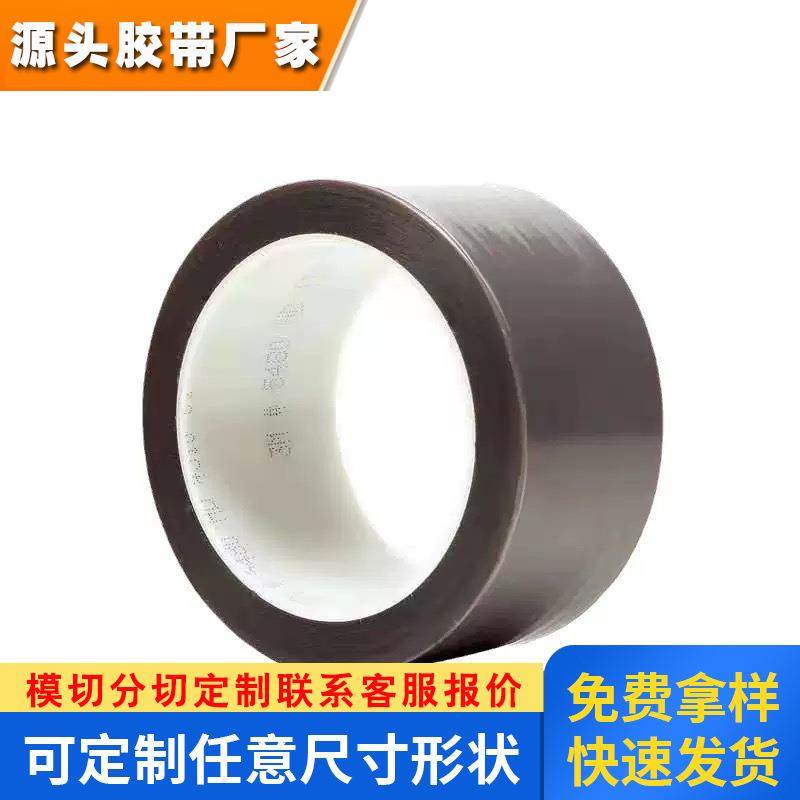 3M5451单面抗腐蚀耐摩擦聚四氟乙烯玻璃布热封胶带