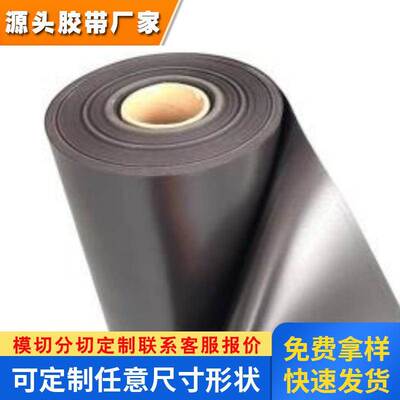 供应罗杰斯4701-50-15500-04通讯电器微小型部件贴合固定缓冲泡棉