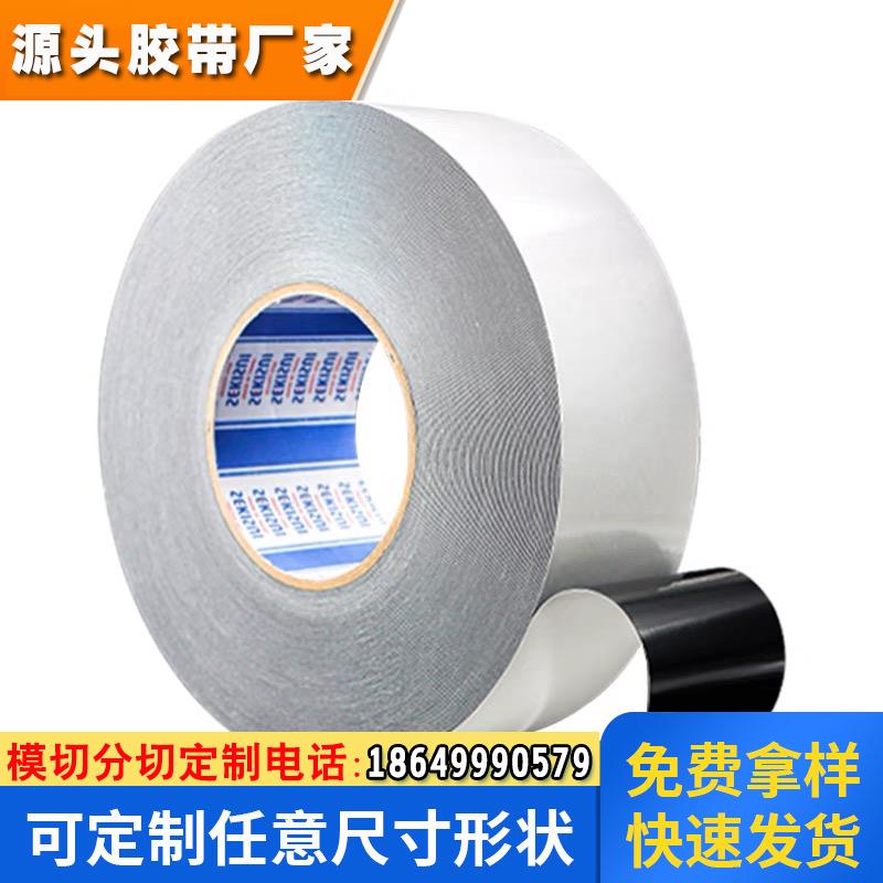 原装进口积水5250PSB双面胶PE基材防水泡棉防尘黑色0.5MM厚