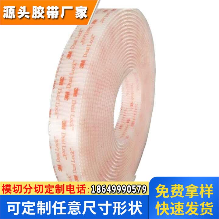 透明蘑菇头搭扣粘带金属