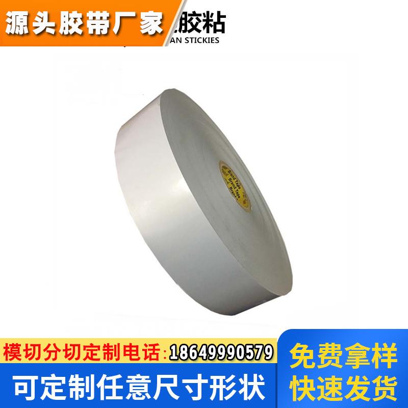 防水撕高粘亮白热转移打