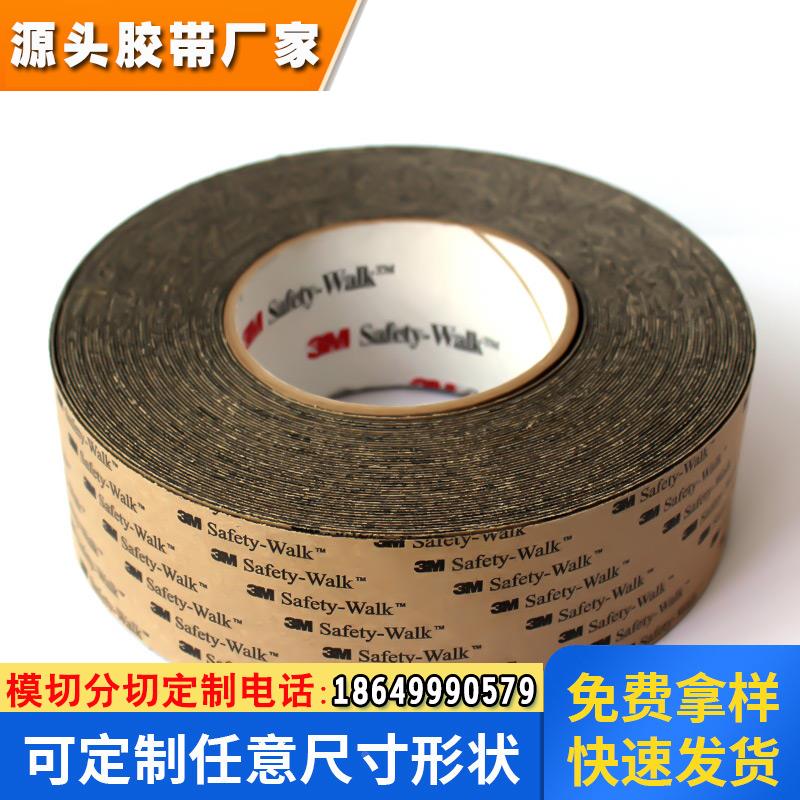 进口防滑条贴灰色特殊橡
