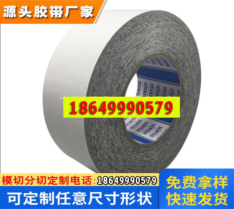 SEKISUI积水5230PSB PCB JSB PMB泡棉双面胶 0.2MM厚度黑色泡棉胶