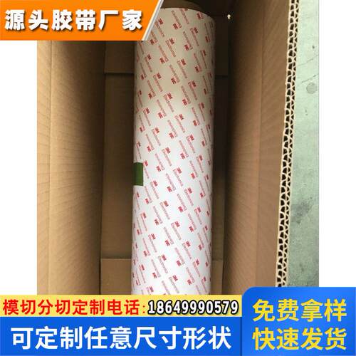 3MMSG6060 3MMSG6060F 3MMSG6100 3MMSG6100F导电泡棉