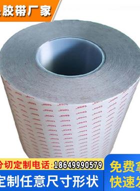 德莎tesa61335丙烯酸高抗震抗推出黑色胶带 PET强力高粘双面胶带