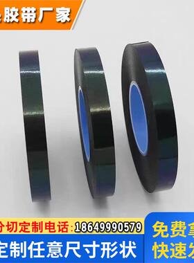 TESA德莎62626PE泡棉双面胶带德莎62645超高粘贴0.3mm厚度