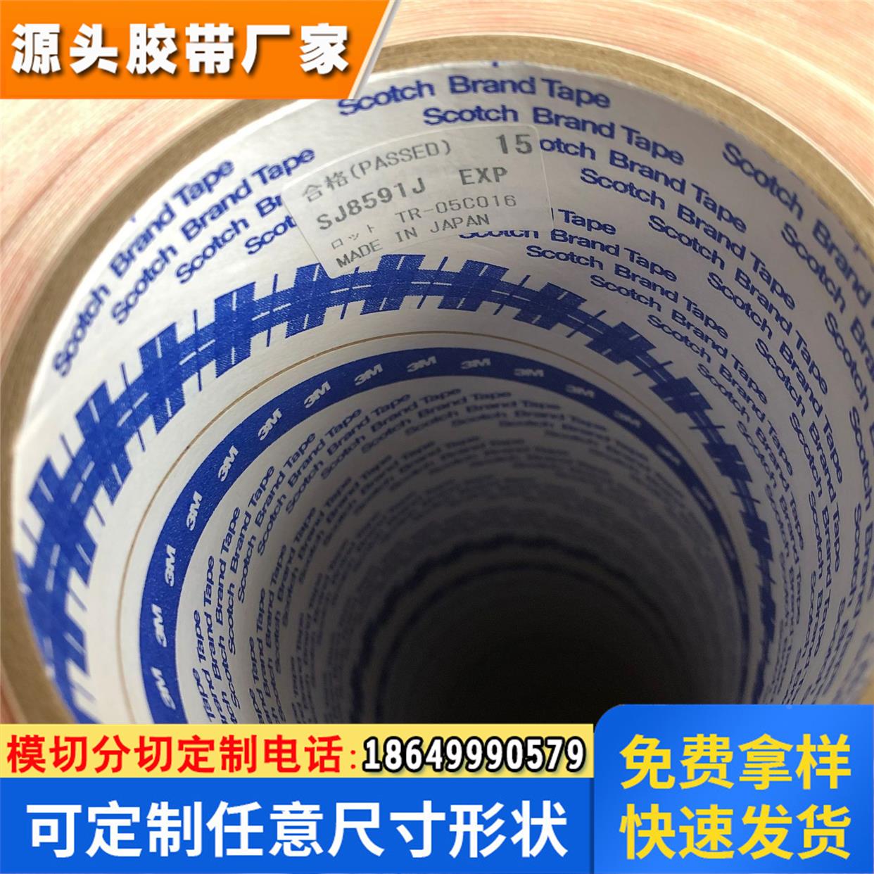 犀牛皮保护膜透明聚酯薄
