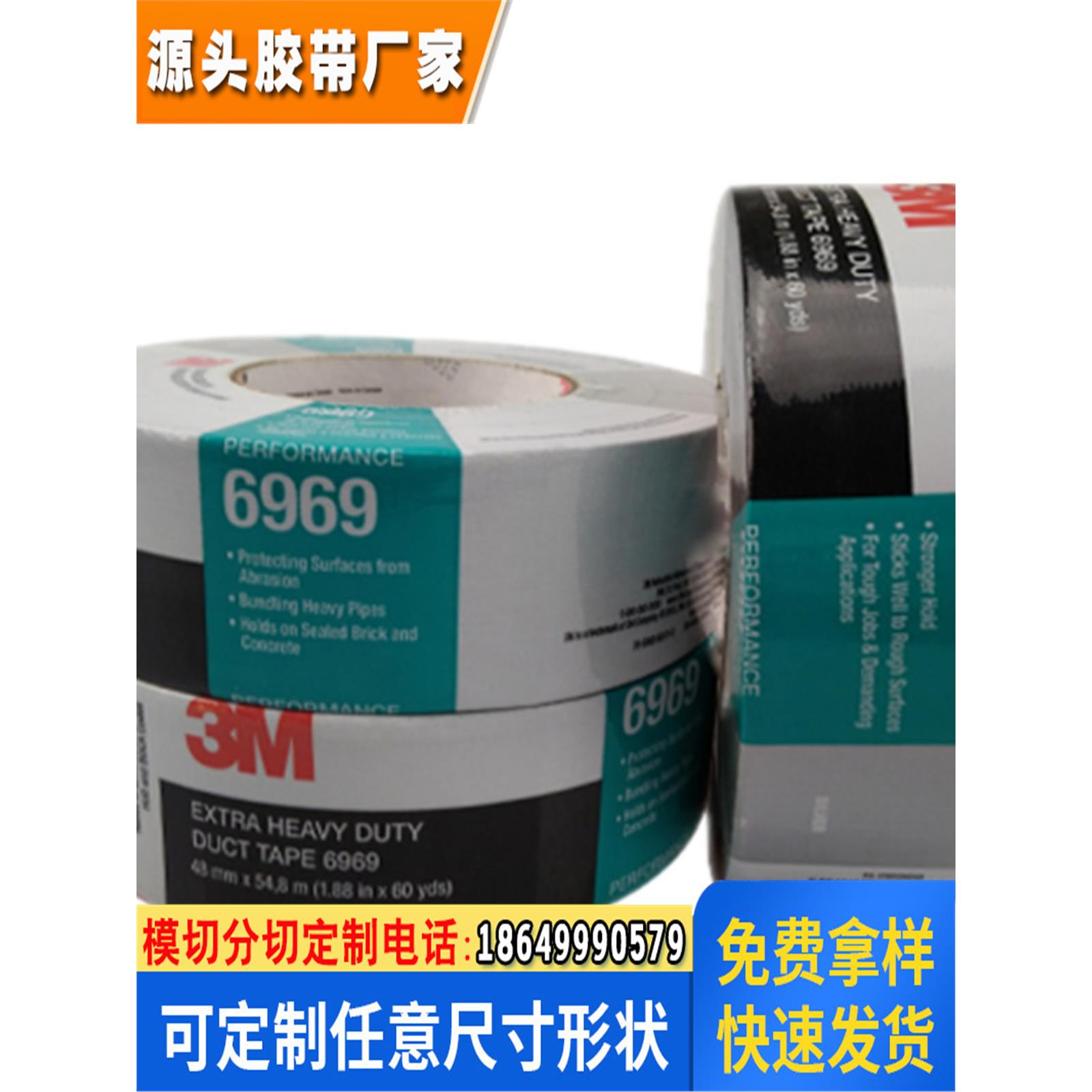 彩色胶带布基装饰婚庆展