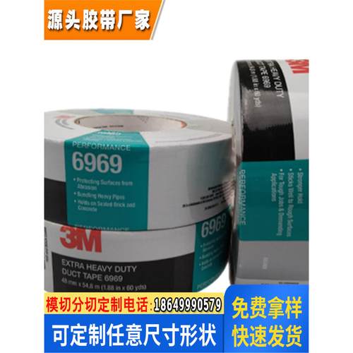 彩色胶带布基装饰婚庆展