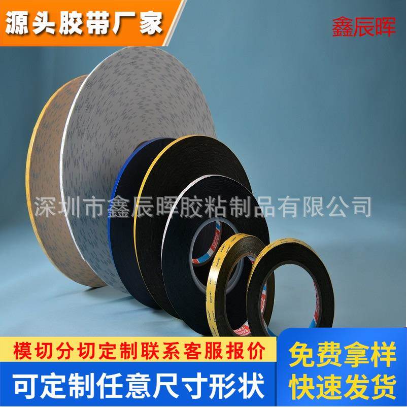 授权德莎4940无纺布半透明双面胶带tesa4940