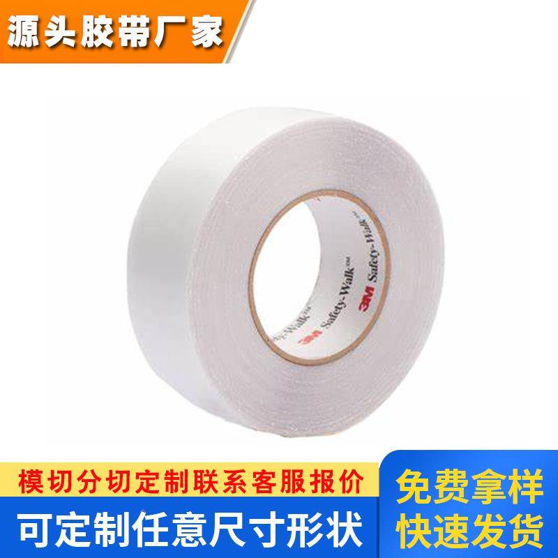 现货供应3M220透明丙烯酸耐温防水聚氯乙烯砂面舒适型安全防滑贴