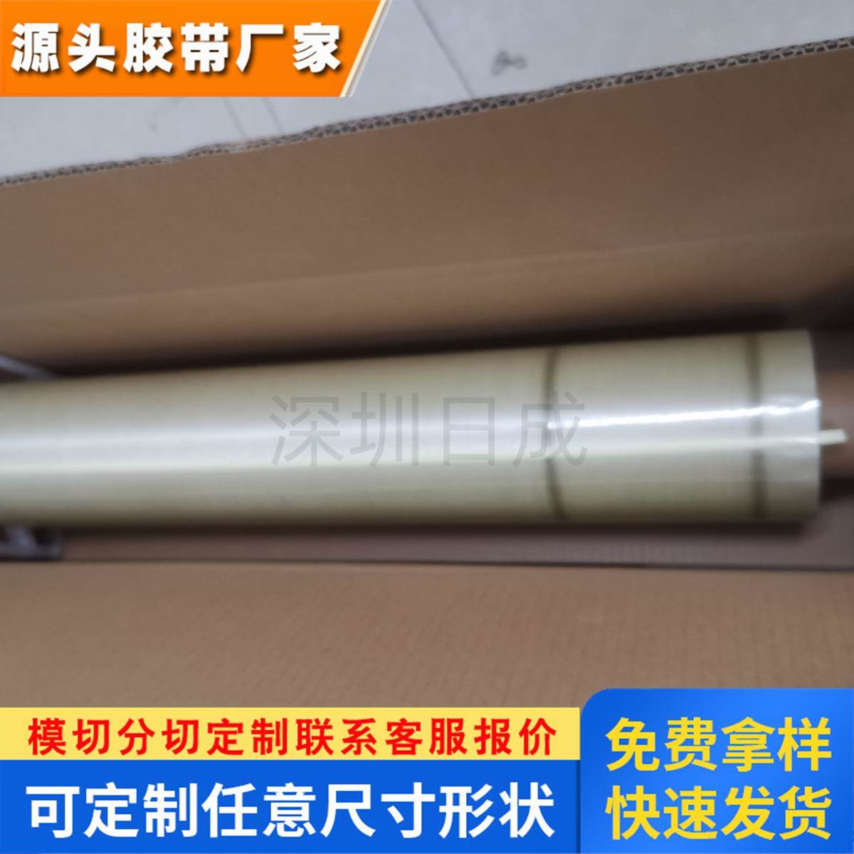 3M8919MSR纤维胶带强力条纹单面透明捆扎不残胶油墨测试替代898