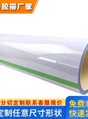 3M88053M88103M88153M8820白色LED散热绝缘双面胶带导热胶转印