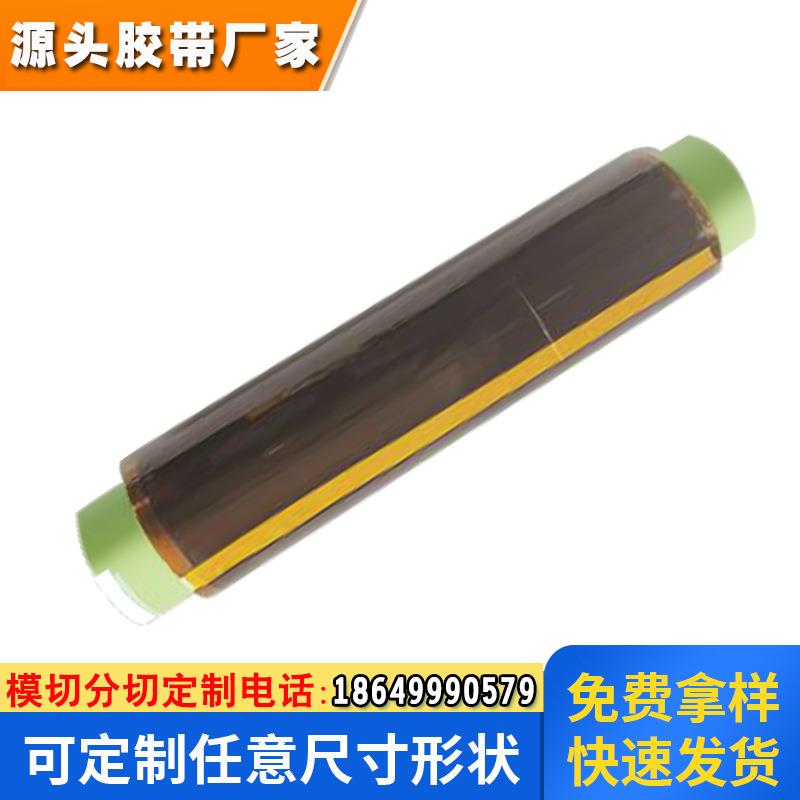 原装茶色高温金手指专用