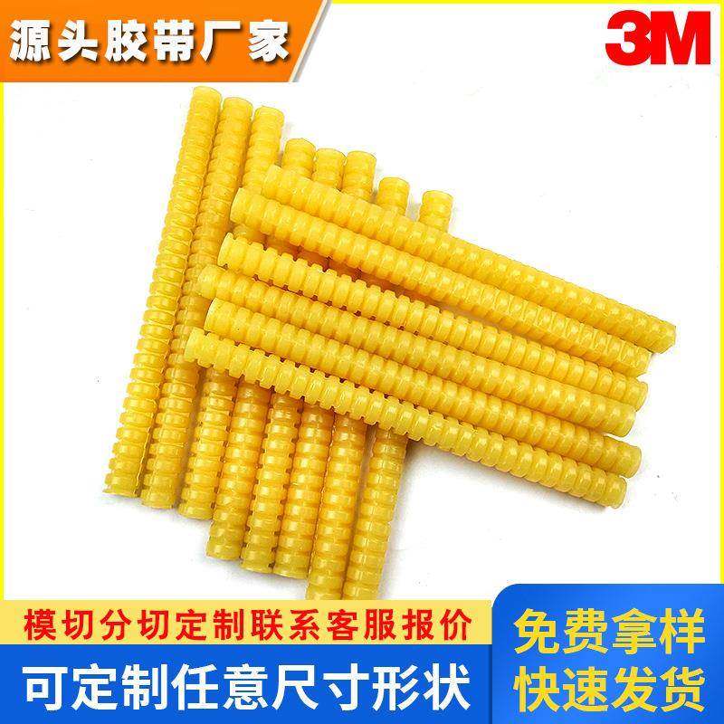 3M 3762Q热熔胶棒 3M3762Q胶条 150根 TC-Q用 螺纹胶,收纳整理,双面贴物器,淘宝优惠券,粉丝福利购,淘宝优惠卷