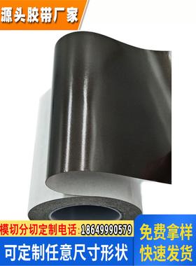 SEKISUI积水5230PSB泡棉双面胶PE基材防水防尘高强度粘性黑色胶