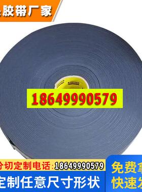 3MSJ6032黑色Bumpon脚垫 防震缓冲垫 防滑垫 模切加工 3m SJ6032