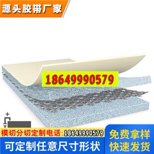 L型德莎易拉胶70650 德莎易拉胶70350 电池拆卸易拉胶新款