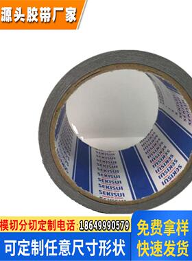 现货供应积水5225NSB 积水5230NSB黑色防水泡棉胶 可模切加工冲型