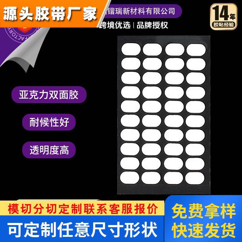 带手柄位易撕透明圆形双面胶贴纳米无痕胶亚克力双面贴可移圆点胶