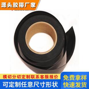 厂家定制模切罗杰斯PORON聚氨酯高回弹超柔软减震泡棉垫片