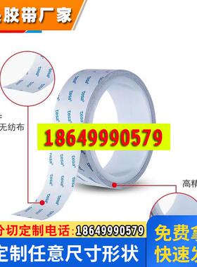 德莎tesa60264灰色双面无纺布导电胶带EMC应用如接地和屏蔽等