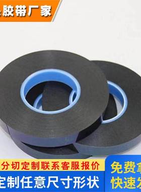 德莎TESA61644德莎61645德莎61646PE泡棉双面胶带