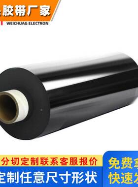罗杰斯4701-30-20095-04P耐温耐缓冲聚氨酯隔热模切定制PU泡棉