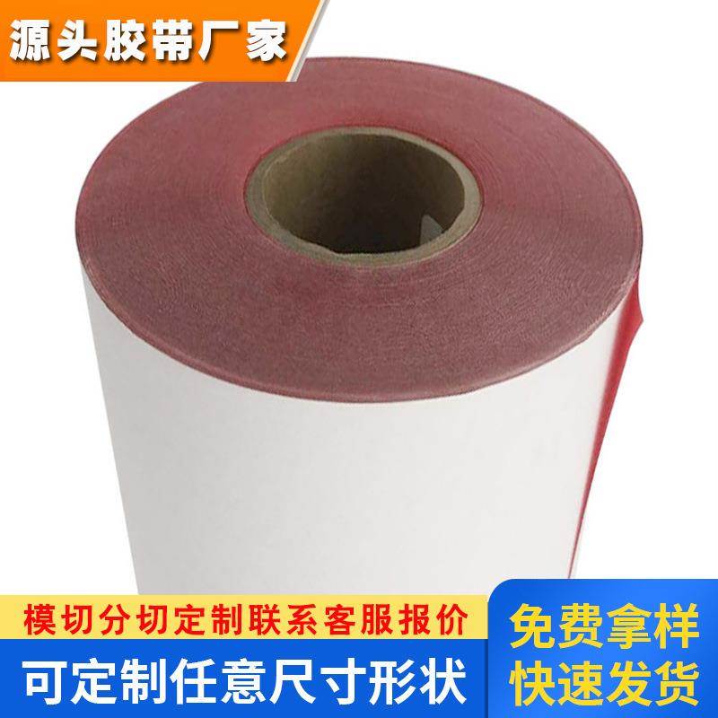 进口3M5558高粘耐温丙烯酸厚度0.15MM遇水变色指示标签纸胶带