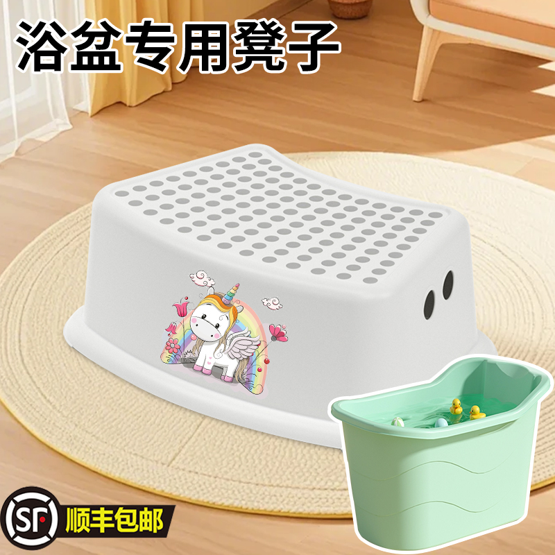 儿童洗澡浴凳迷你家用塑料浴盆浴桶吸盘泡澡凳宝宝小号简易坐凳