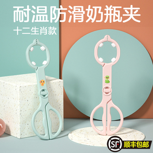 婴儿奶瓶夹子耐高温防滑洗烫消毒夹专用宝宝煮奶嘴钳沥水辅助神器
