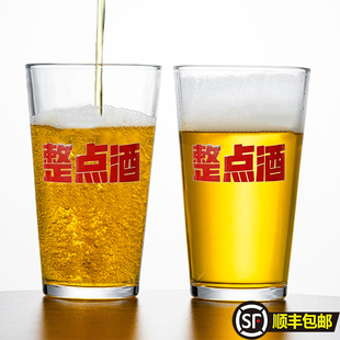 【到点整点哈】精酿杯朝日啤酒杯日式水杯高颜值杯大容量商用