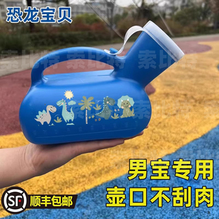 男孩子的夜壶尿壶儿童夜间男童夜用儿童起夜神器男宝宝小孩夜尿壶